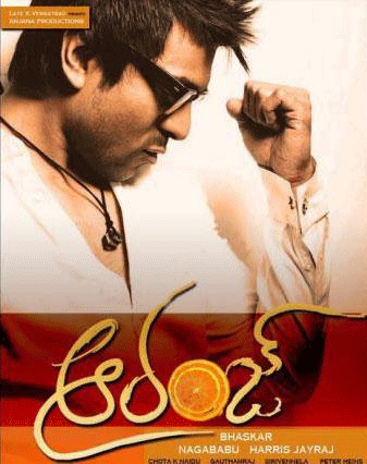 ram charan,bomarillu bhaskar,orange,mumba,shazahn padamsee,genelia,mani sharma,devi sri prasad,harris jayaraj